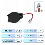 باتری بایوس Acer TravelMate 2300