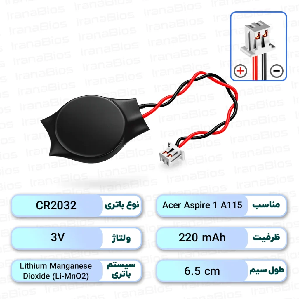 باتری بایوس Acer Aspire 1 A115-32