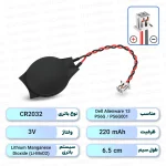 باتری بایوس