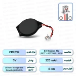 باتری بایوس Dell Inspiron 10z 1120 / P07T / P07T002