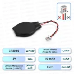 باتری بایوس Lenovo ThinkBook 14 G2 ITL