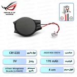 باتری بایوس ASUS ROG G501V