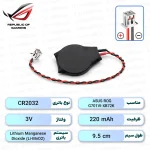باتری بایوس ASUS ROG G701VI-XB72K