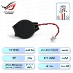 باتری بایوس ASUS ROG G752VM