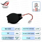 باتری بایوس ASUS ROG GU501GM
