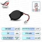 باتری بایوس ASUS ROG Strix GL731G