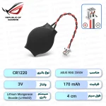باتری بایوس ASUS ROG ZX50V