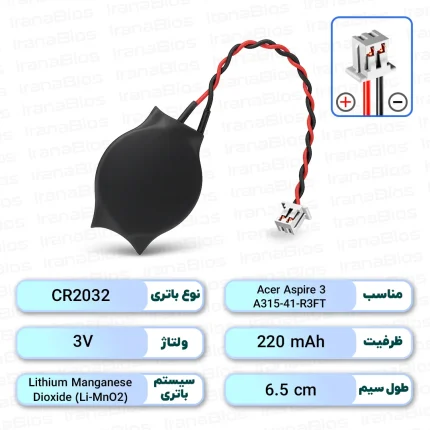 باتری بایوس Acer Aspire 3 A315-41-R3FT