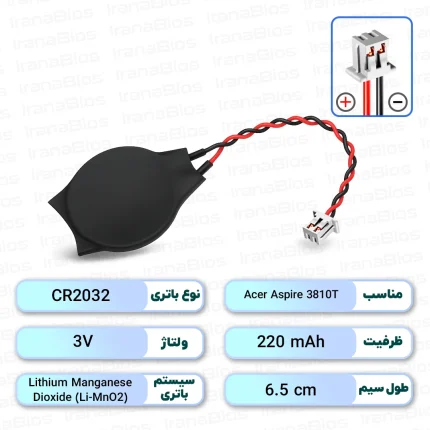 باتری بایوس Acer Aspire 3810T