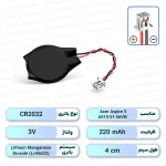 باتری بایوس Acer Aspire 5 A515-51-56VN