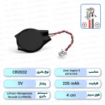 باتری بایوس Acer Aspire 5 A515-51G