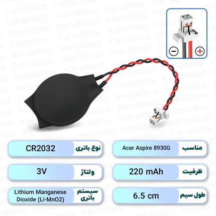 باتری بایوس Acer Aspire 8930G