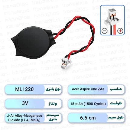 باتری بایوس Acer Aspire One ZA3