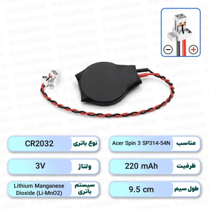 باتری بایوس Acer Spin 3 SP314-54N