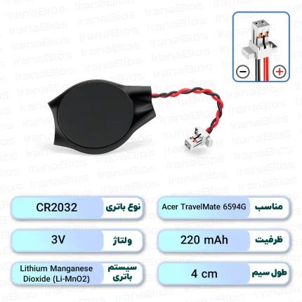 باتری بایوس Acer TravelMate 6594G