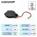 باتری بایوس Dell Alienware 13 R2 / P56G / P56G002