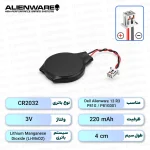 باتری بایوس Dell Alienware 13 R3 / P81G / P81G001