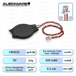 باتری بایوس Dell Alienware 15 R4 / P69F / P69F002