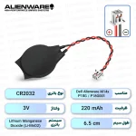 باتری بایوس Dell Alienware M14x / P18G / P18G001