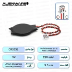 باتری بایوس Dell Alienware M15x / P08G / P08G001