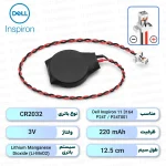 باتری بایوس Dell Inspiron 11 3164 / P24T / P24T001