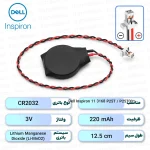 باتری بایوس Dell Inspiron 11 3168 / P25T / P25T001