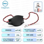 باتری بایوس Dell Inspiron 11 3180 / P24T / P24T003