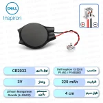 باتری بایوس Dell Inspiron 11z 1110 / P03T / P03T001