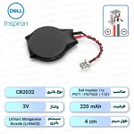 باتری بایوس Dell Inspiron 11z 1121 / P07T / P07T001