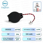 باتری بایوس Dell Inspiron 13 5368