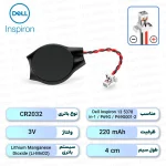 باتری بایوس Dell Inspiron 13 5378 2-in-1 / P69G / P69G001