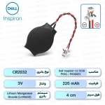 باتری بایوس Dell Inspiron 13 7378 2-in-1 / P69G / P69G001