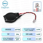 باتری بایوس Dell Inspiron 14 5445 / P49G / P49G002
