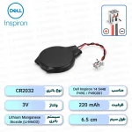 باتری بایوس Dell Inspiron 14 5448 / P49G / P49G001